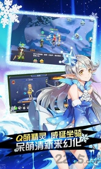 创世对决