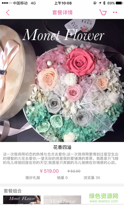 喜鹊网
