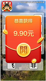 成语文曲星