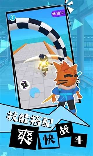 光武英雄最新版安卓版