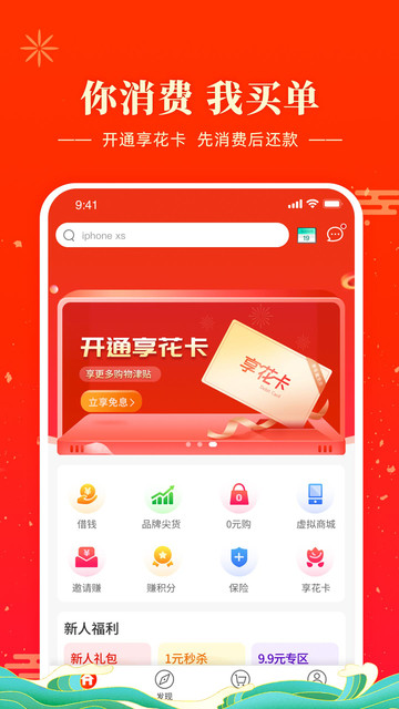 羊小咩