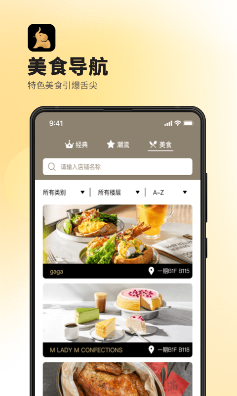 德基广场 德基广场