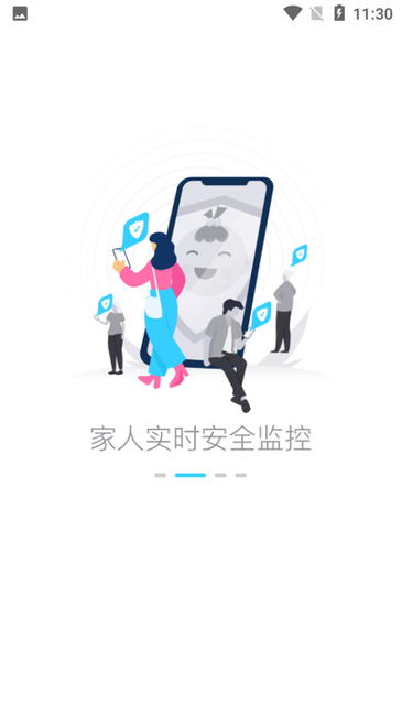 襁褓里智能安护