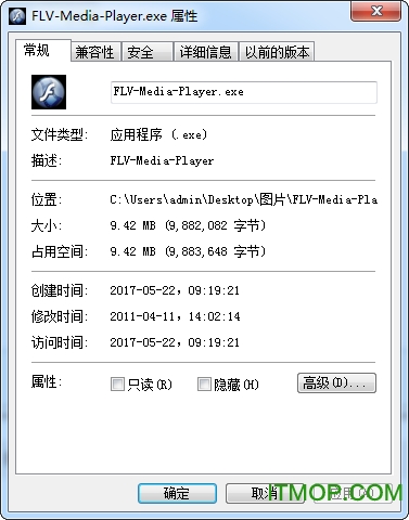 flv播放器