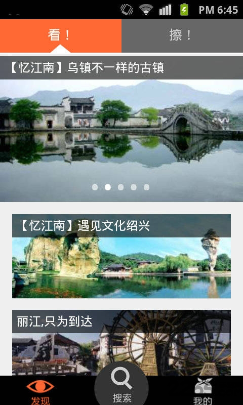 去哪儿兜行