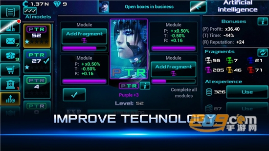 太空业务大亨游戏