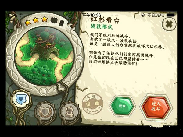 王国保卫战3起源中文全英雄下载(Kingdom Rush Origins)