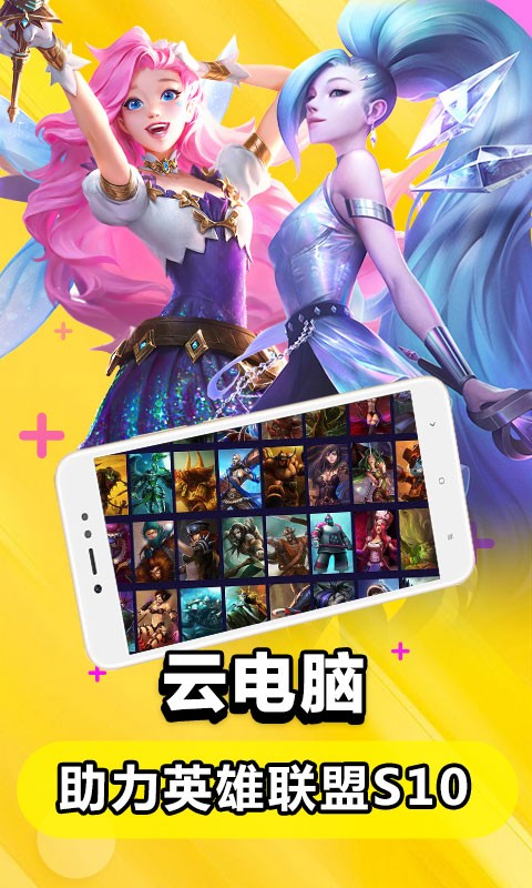 华为云电脑