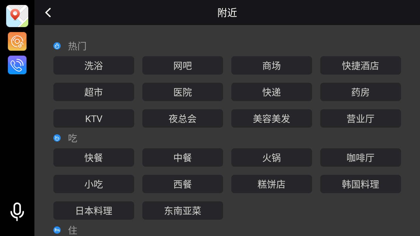 萌驾出行