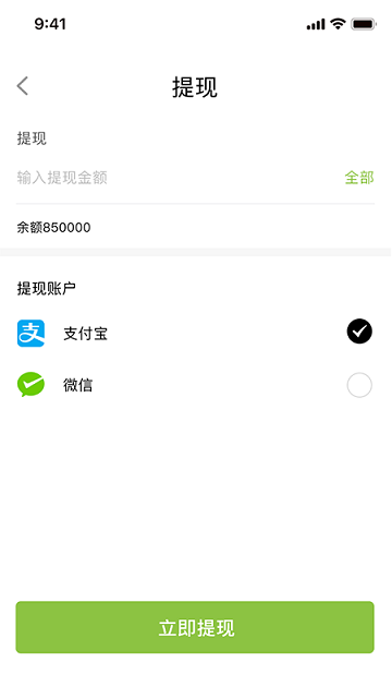 禧灸堂员工端