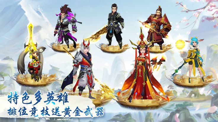 仙灵之语