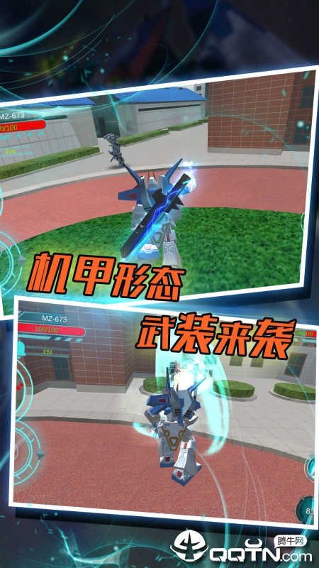 苍穹雷电战机