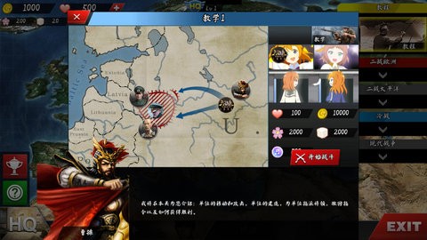 青空时代♥