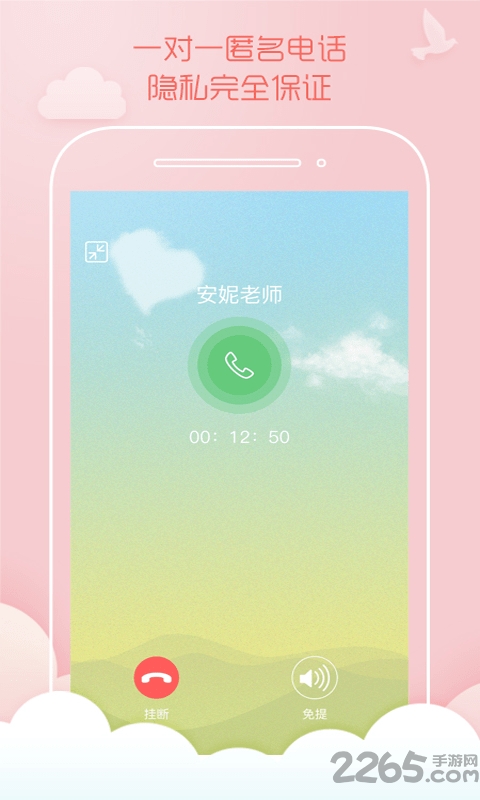 潮汐心语