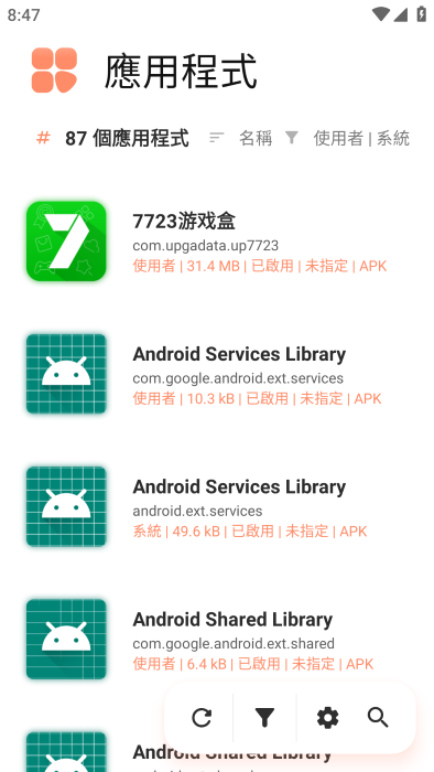 INURL:QQ.TXT