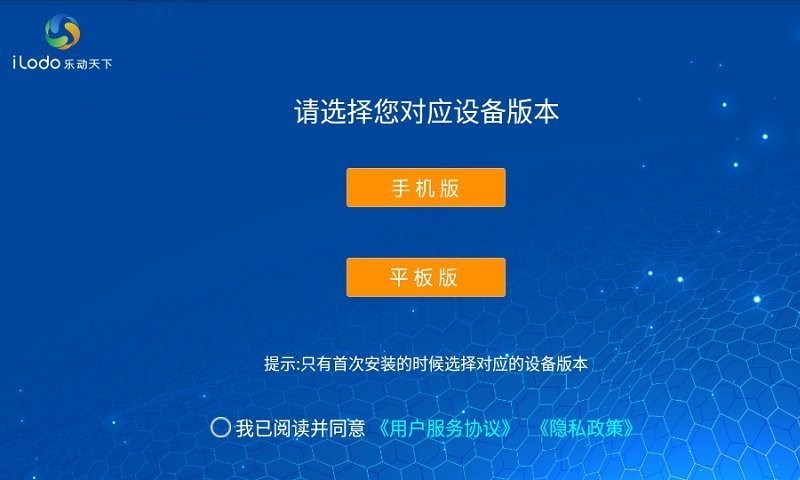 乐动运动