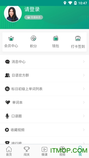 标准日本语(Ai)