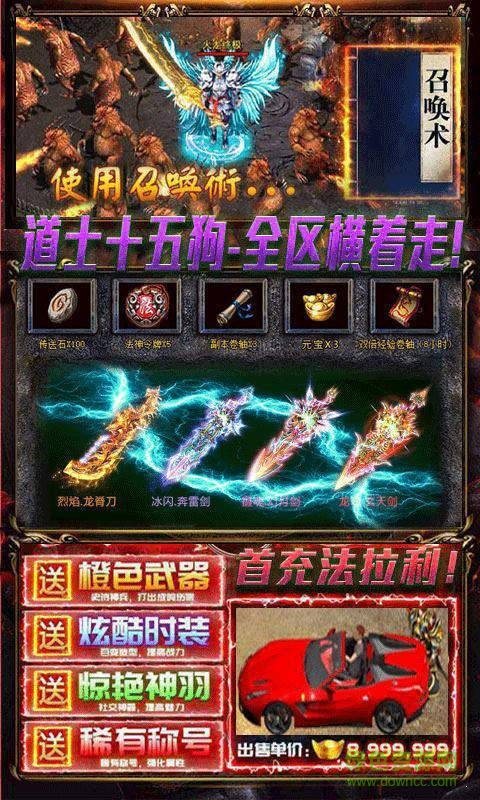 魔天2打金单职业高爆版