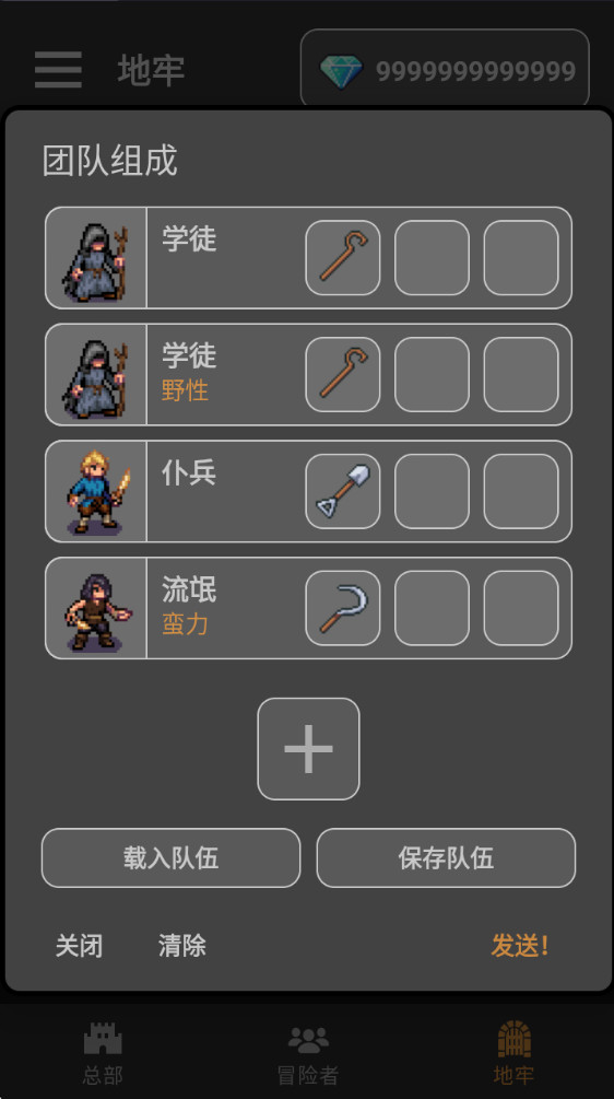 公会会长折相思 公会会长折相思