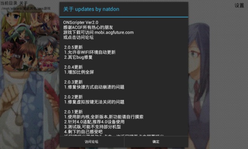 面包工坊ons模拟器