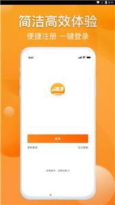 光汇物流
