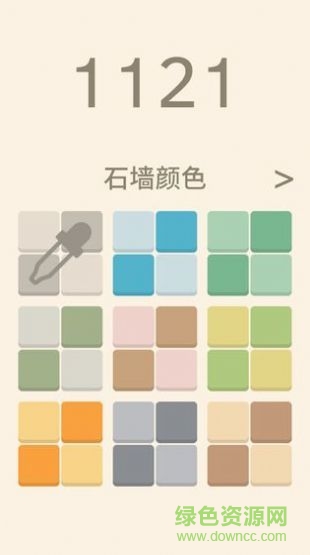 全民数字解谜