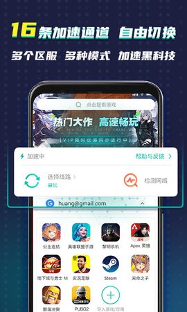 OurPlay原谷歌空间