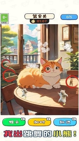 小熊爱派对