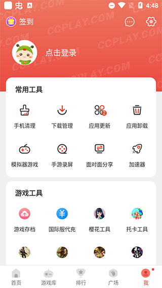 虫虫助手旧版本