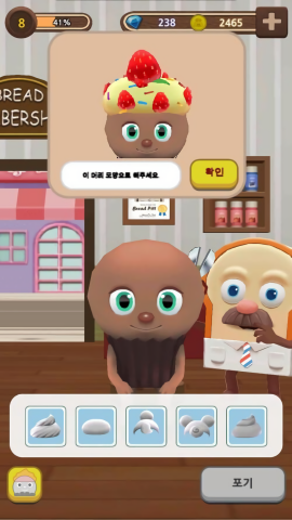 跑跑面包人最新版本