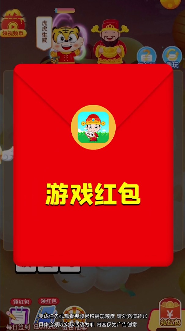 成语大状元