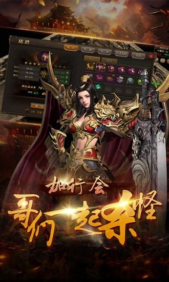 复古三维版