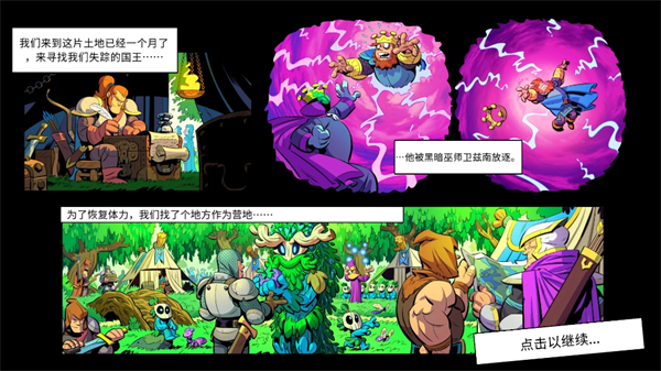 KingdomRush:Alliance.lf