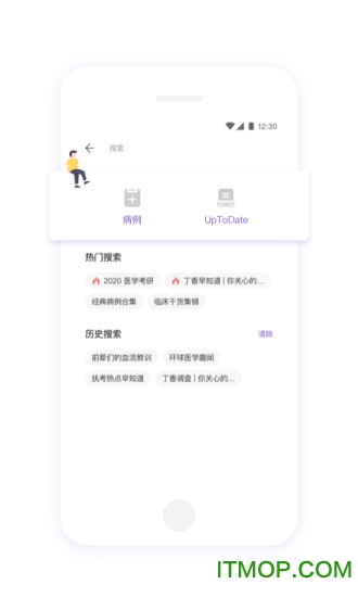 丁香园