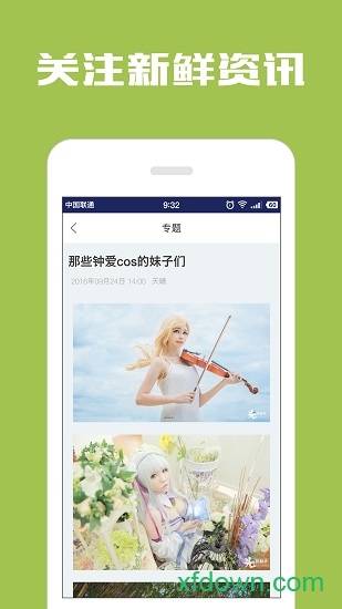 光环助手mini