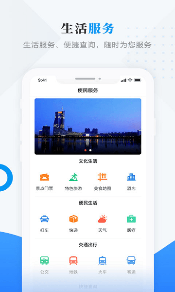 集贤融媒