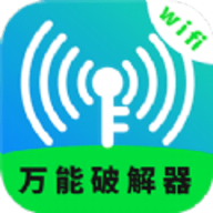 WiFi无线网络专家