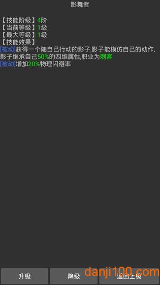 幻想异世界 幻想异世界