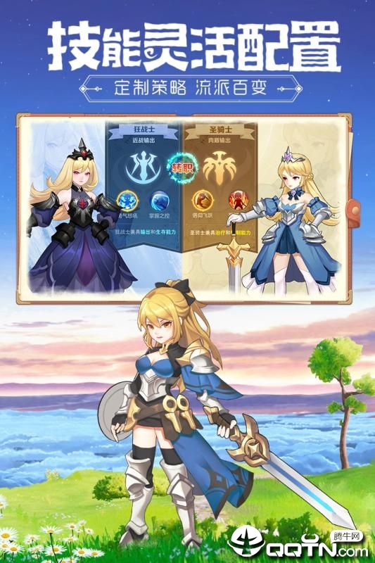 星之魔女