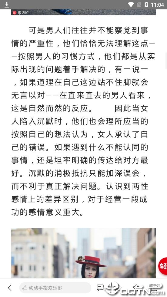 轻报