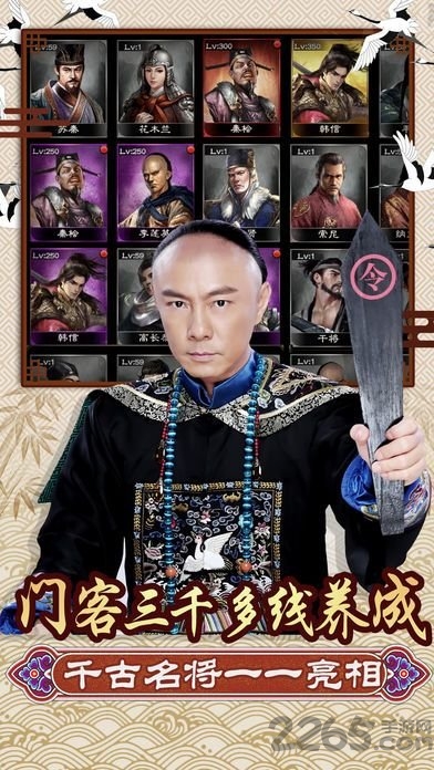 九品小知县