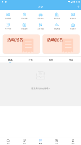 平陆融媒
