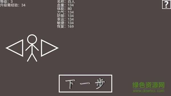 武器宗师
