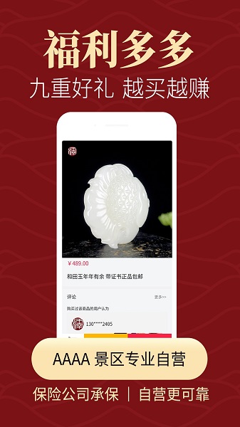 怀南会