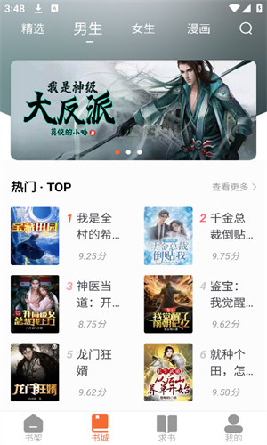 爱读小说