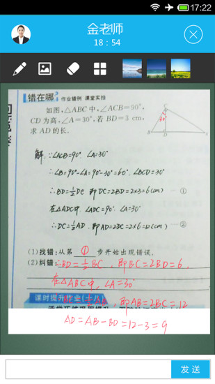 百问百答