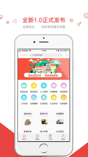 恋窝