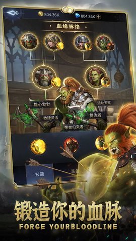 传承:利萨斯英雄 传承:利萨斯英雄