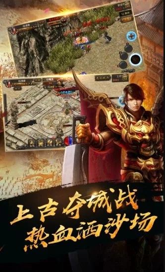 血饮天下