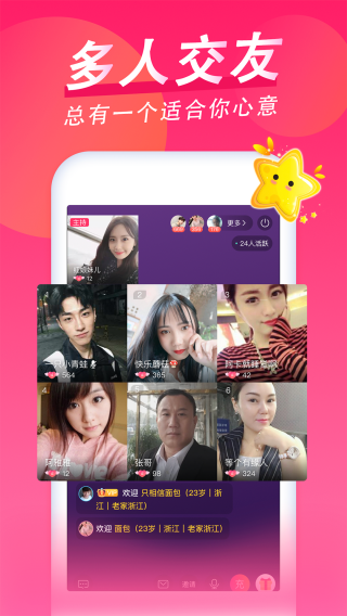 乡爱 安卓版v3.5.1